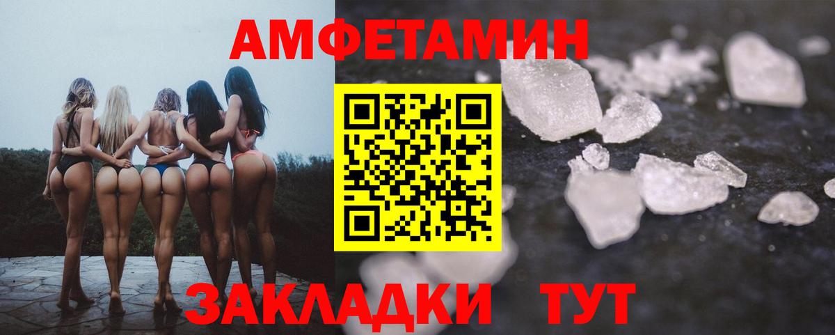 Кувандык  АМФЕТАМИН  Вход с VPN  Амфетамин VHQ  Амфетамин 