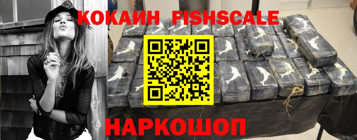 КОКАИН Перу Кувандык