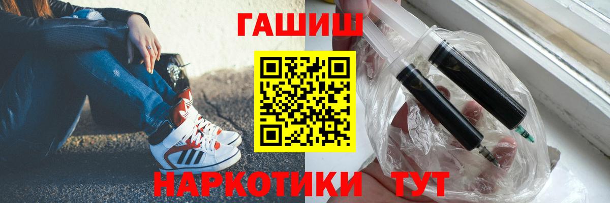 Гашиш hashish Кувандык