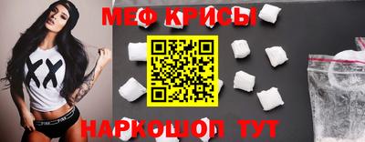 меф Комсомольск-на-Амуре