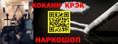 кокаин VHQ Коммунар