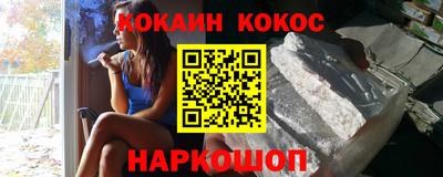 кокаин VHQ Коммунар