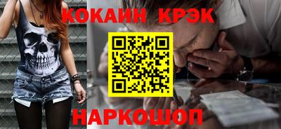 меф Комсомольск-на-Амуре
