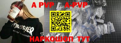 винт Конаково