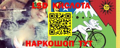 меф Комсомольск-на-Амуре
