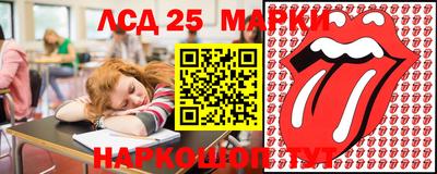 ГАЛЛЮЦИНОГЕННЫЕ ГРИБЫ Кингисепп