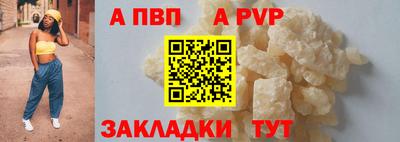 кокаин VHQ Коммунар