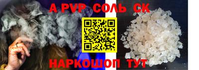 винт Конаково