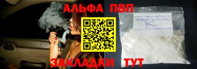 кокаин VHQ Коммунар