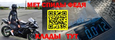меф Комсомольск-на-Амуре