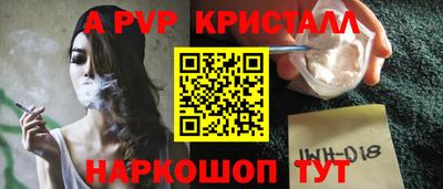 меф Комсомольск-на-Амуре