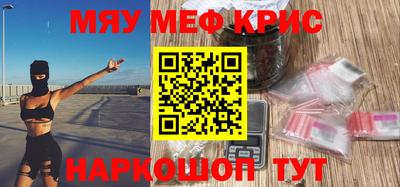 меф Комсомольск-на-Амуре