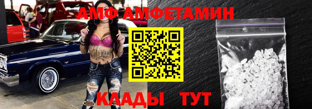 Кувандык  МЕТАМФЕТАМИН мет  Вход с VPN  МЕТАМФЕТАМИН мет 