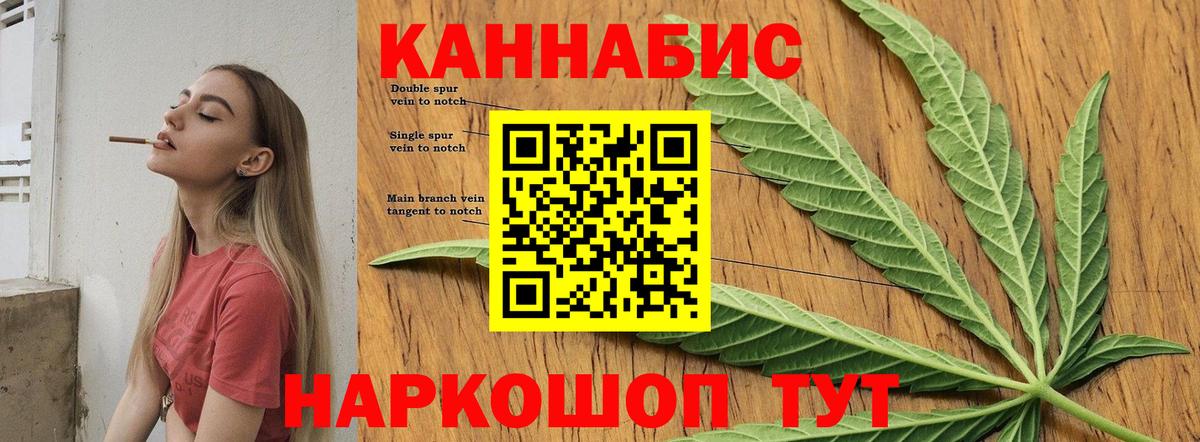 МАРИХУАНА марихуана Кувандык